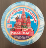 ЕЛИСЕЙСКИЕ КРЫШ