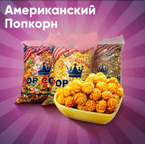 "Amerika Pop co