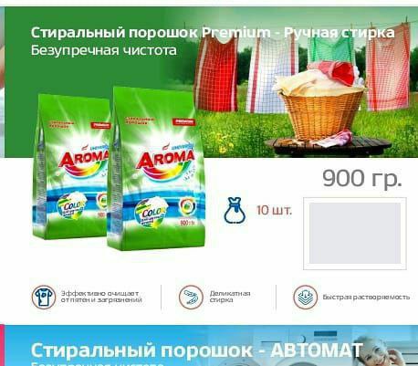 product