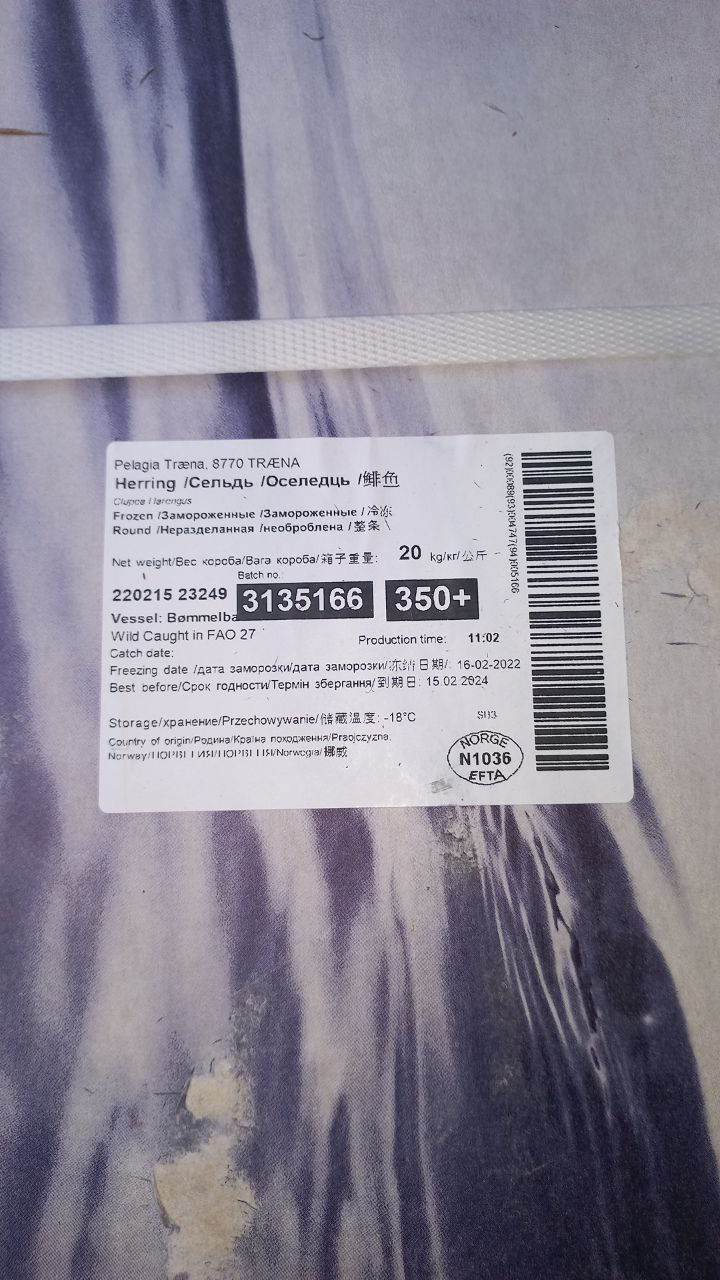 product