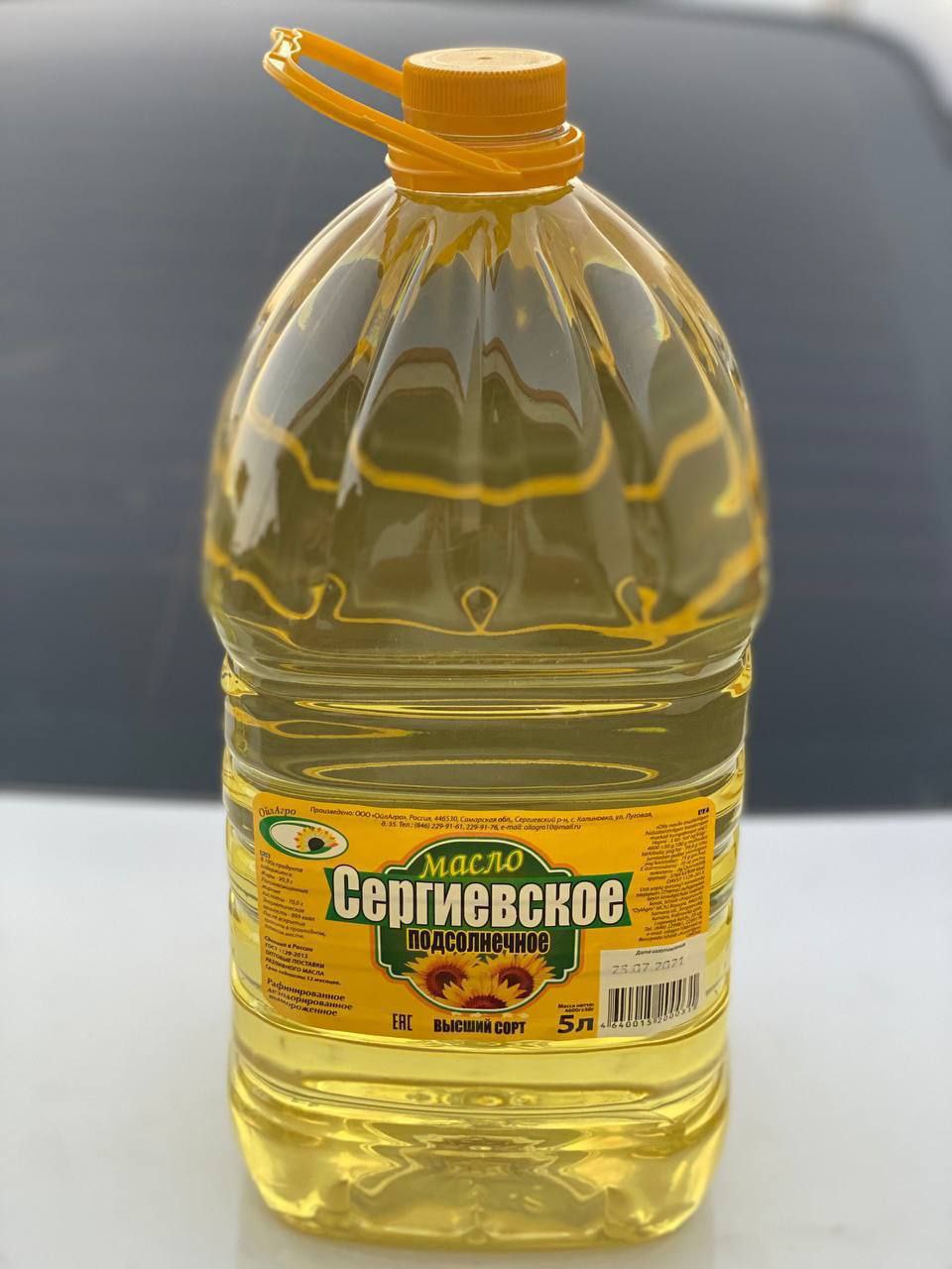 product