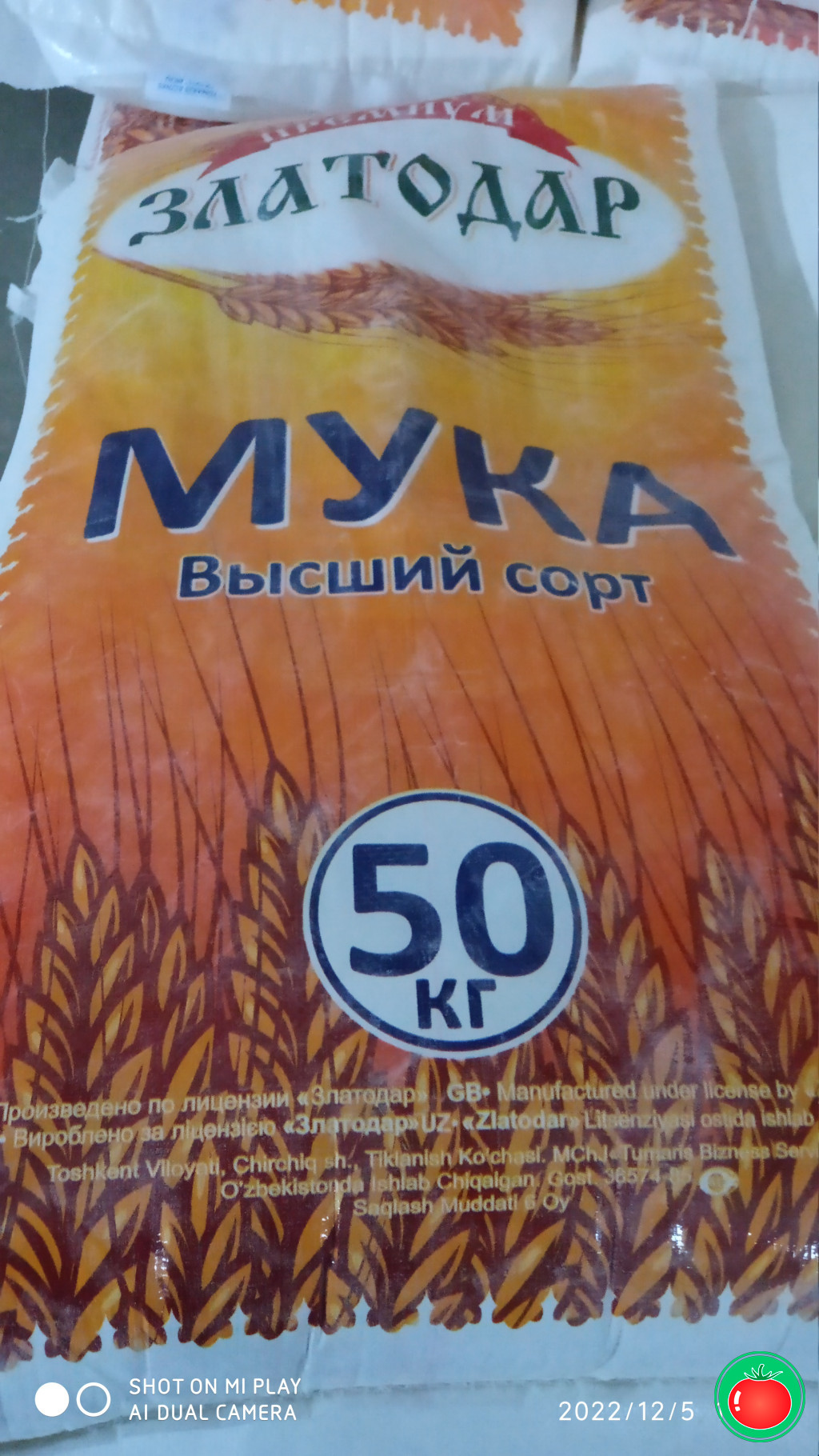 product