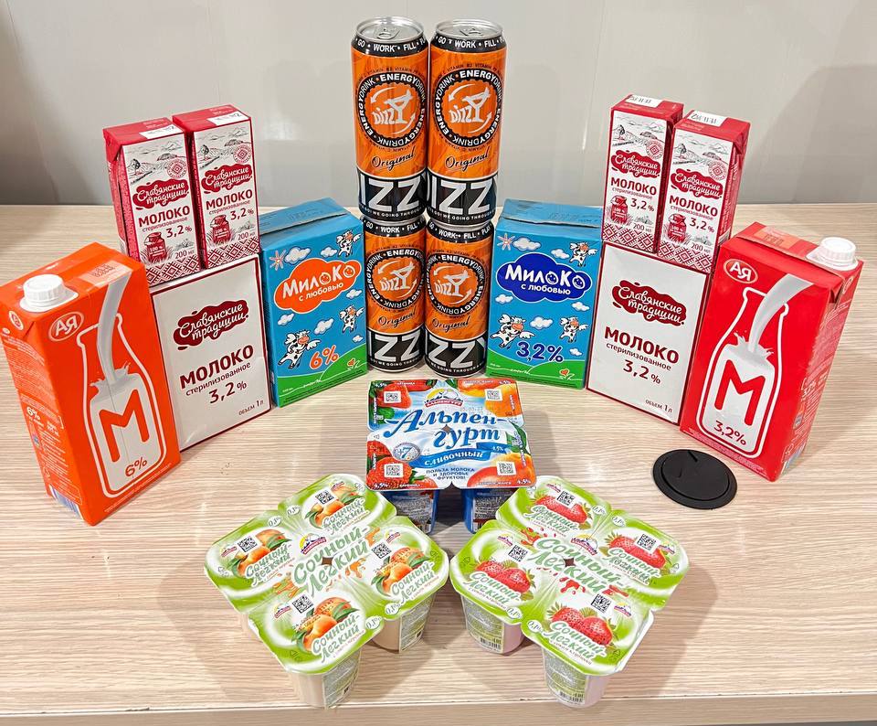 product