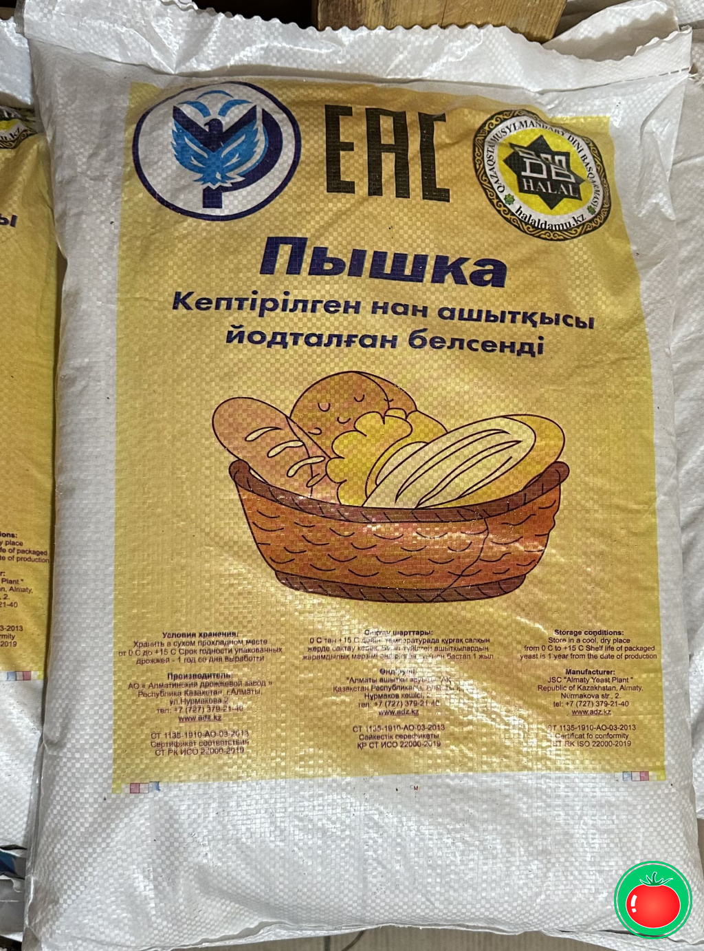 product