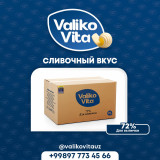 "Valika vito" б