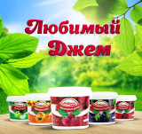 Ҳурматли тадбир