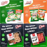 “Diydo” ва “Mun