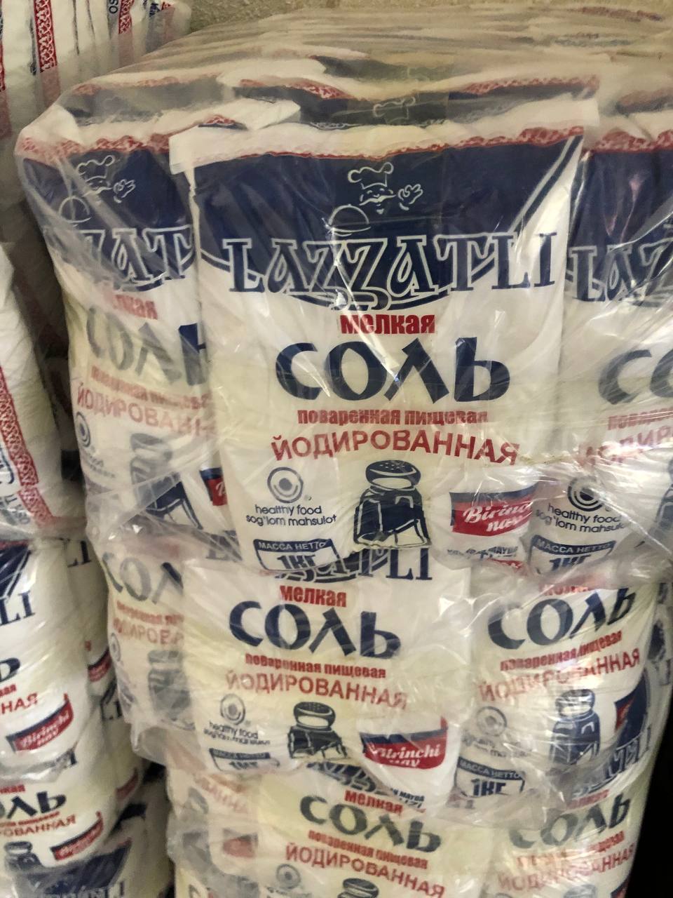 product