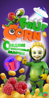 "FRUT CORN" шир