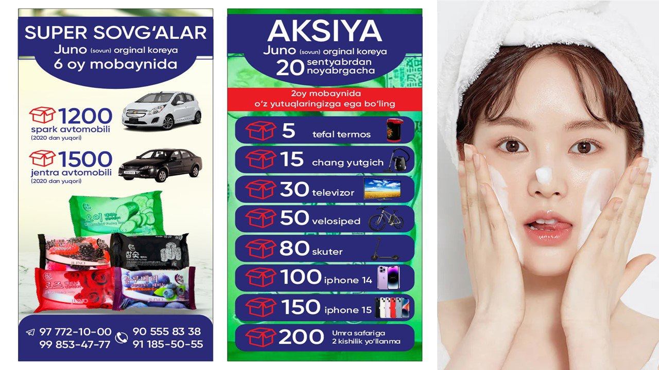 product